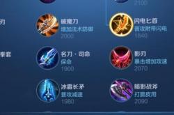 闪电匕首前期的宝藏，后期的负担