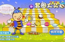 幼儿园套圈圈游戏目标