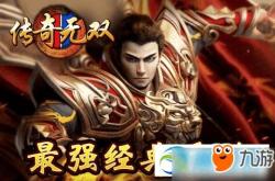 马可圣斗士传说铠双形态无双，孙悟空点券之力