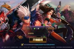 地下城与勇士手游开服活动指南
