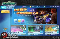 新版本震撼来袭联动玩法升级，登录即享连连惊喜！