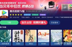 波尔图与尤文图斯的东欧风采