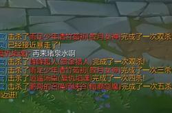 电竞史上的阴影决赛惨案与虐泉五杀的深层反思