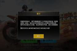 手游助手有应用遮挡怎么搞