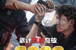 警区重燃经典，预告片揭秘新篇章