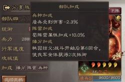 揭秘张让群阵营第一输出武将的隐秘机制与缘分效应
