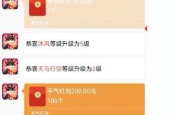 qq玩红包犯法吗