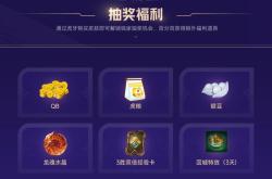 主播英雄联盟