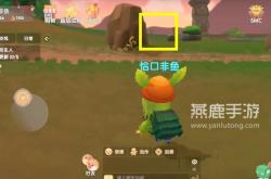 摩尔庄园手游养鱼怎么养的