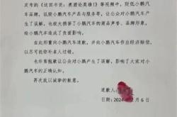 刘青松经历