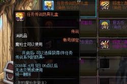 炼狱战神内部号兑换码的秘密