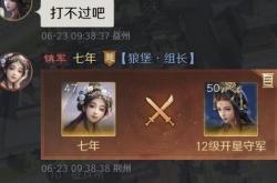 三国谋定天下全文免费阅读