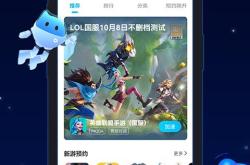 游戏加速软件黑科技