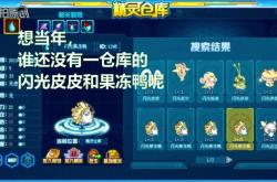 了解果冻鸭的特性