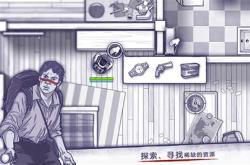 地球游戏场类似