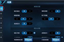 【王者归来】——用背景修改器，让你的游戏世界独一无二！