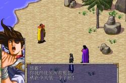 风云天下电脑版

【剧本
