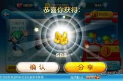 炫飞模式在无人机技术中的应用与优化研究