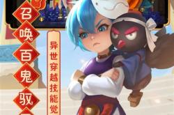 热血江湖手游主播都是内部号吗