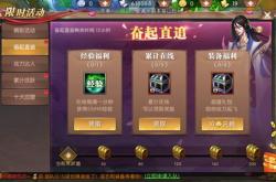 轩辕传奇手游2公测