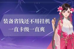 倩女幽魂手游广告视频大全