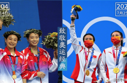 让公平从你手下诞生，郭晶晶的奥运精神