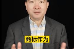 霍启刚痛失姓名——公众人物身份与隐私权的思考