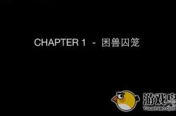 基于权威机构数据的产业发展分析以“系谍影攻略”为例