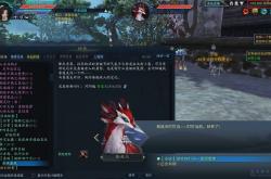 诛仙，仙凡之间的冷笑话大会——以笑谈解读修真世界的荒诞与智慧