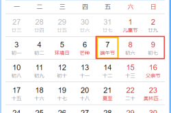今年中秋放假3天需调休，工作与生活的平衡艺术