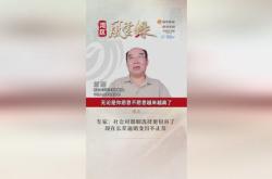 专家称鼓励生育问题还是得问年轻人