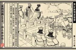 东周列国志，从游戏看历史的烽火与智谋