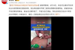 献血者的权益何在？官方回应男子献血8次不能优先用血