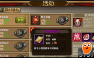天龙八部江湖风云，巅峰对决与策略解析