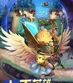 冒险骑士团link