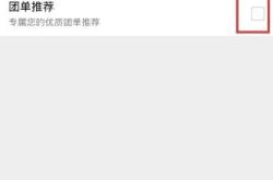 打游戏时屏蔽消息软件