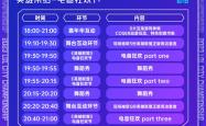 搜狗直通车，电子竞技的新型战场与策略解析