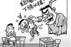 男子高铁上忍无可忍怒怼后座家长，公共空间的教养与尊重