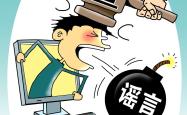 黄轩方否认家暴事件，真相与谣言的较量