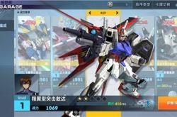 量子型00高达，未来科技与战术策略的巅峰对决