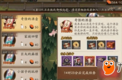 游戏王冠，深度解析委派任务的策略与技巧