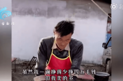 网红被绑架勒索后灭口，主犯嗜赌如命