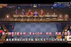 麻将移移看，策略与技巧的极致挑战