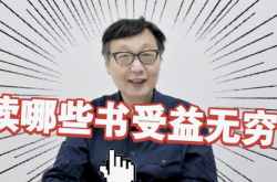 许子东评徐汇中学事件，纪律约束本能