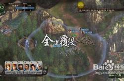 三国志12对战版，策略与激情的碰撞
