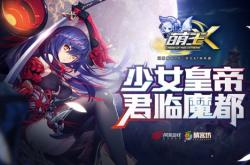 独闯异界，漫画世界的竞技王者