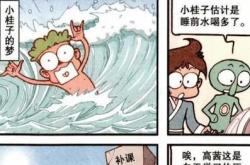 学生钓鱼背后的故事，从警告到比赛的转变