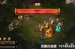 问道手游副本攻略大全