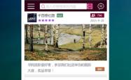 号令天下，揭秘手机号码中的神秘力量与智慧