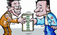 业内人士，现在是买房最友好的时期